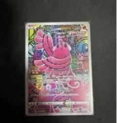 オドリドリAR