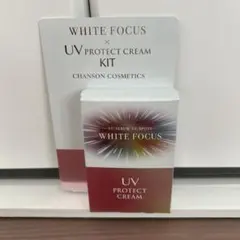 2025年最新】シャンソン化粧品 スキンケア・基礎化粧品