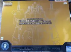 2026年最新】百式 mg 2.0の人気アイテム - メルカリ