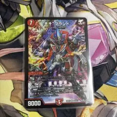 デュエマ ↑↑ブランド アゲアゲブランド