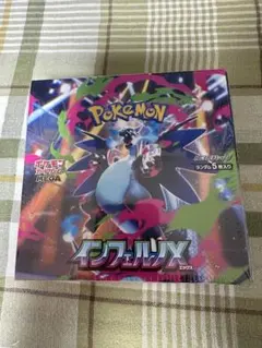 ポケモンカードゲーム インフェルノX シュリンク付き 1box 未開封