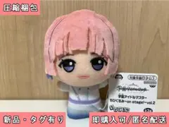 学園アイドルマスター ちびぐるみ on stage! Vol.2 有村麻央 ①