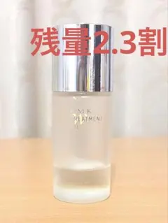 RMK Wトリートメントオイル 50ml