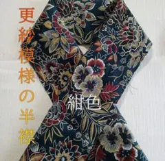 カピバラカピカピ様 リクエスト 2点 まとめ商品