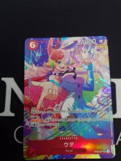 ウタ ST23-001 プロモーションパックEX Vol.4のサムネイル