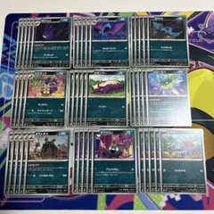 クロバット　進化ライン　悪タイプ　デッキパーツ　ニンジャスピナー