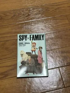 スパイファミリー code:White Film Files