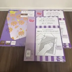 Item thumbnail for item 10206a9c-ca42-4319-a365-6a486a4443ae