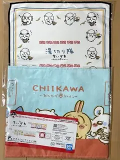 ちいかわ 一番くじ F賞タオルコレクション ハンカチ フェイスタオル 2種セット
