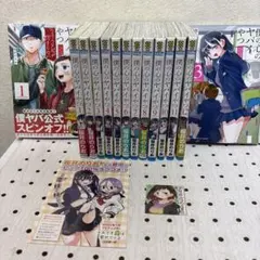 ハコヅメ〜交番の逆襲〜 23巻セット+1 2608bl024 - メルカリ