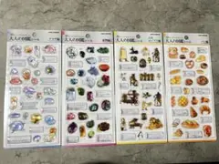 ★正規品★3D大人の図鑑　クラゲ編・鉱物編2・古代エジプト編・パン編4点セット