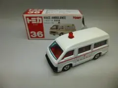 絶版 赤箱 トミカ 36 ハイエース 救急車 日本製