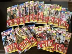 角川まんが学習シリーズ　日本の歴史 全巻セット 1-15巻 別巻1-4