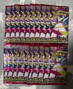 【新品未開封】20パック　ポケモンカード　メガシンフォニア