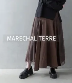 【MARECHAL TERRE 】ブラウンコンビチュールスカート★未使用品★