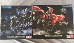 2025年最新】formania サザビーの人気アイテム - メルカリ