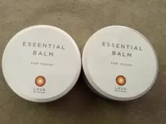 Essential Balm for Yogini 2個セット