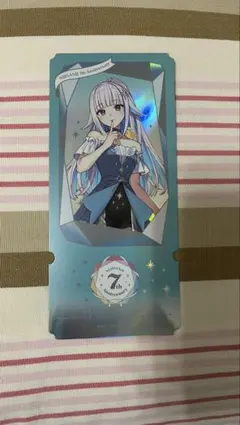 にじさんじ 7th Anniversary チケット風　特典　リゼ・ヘルエスタ