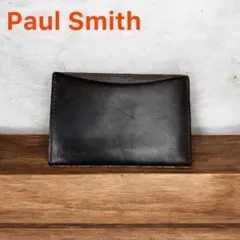 【Paul Smith】 ダークブラウン カードケース