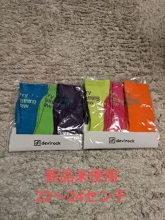devrock ネオンカラー　ロゴソックス　新品未使用　6足セット