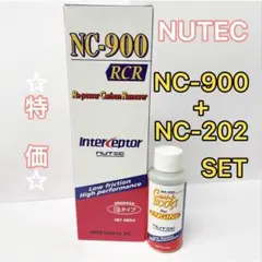 NUTEC NC-221「フューエル系クリーンナップ＆パワーアップ添加剤」2本