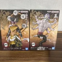 鬼滅の刃 僧珀天＆玉壺 フィギュア2個セット