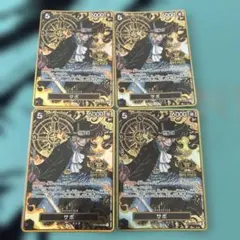 サボ：2nd ANNIVERSARY SET SR OP04-083