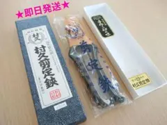 2026年最新】剪定 村久の人気アイテム - メルカリ