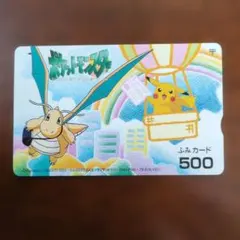 未使用】ポケモン ふみカード 台紙付き - メルカリ