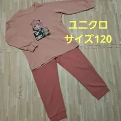 UNIQLO　ユニクロキッズ　エアリズム　パジャマ　SPY×FAMILY　120