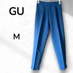 【GU 】✨美品✨ストレッチテーパードパンツ　ブルーMサイズ スラックス