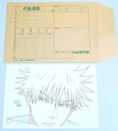 呪術廻戦 伏黒恵 原画 風 ブロマイド MAPPA