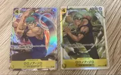 ロロノア・ゾロ SR パラレル 2枚セット 神の島の冒険 op15-113