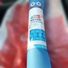 ドラゴンクエスト 珪藻土配合 ソフトバスマット