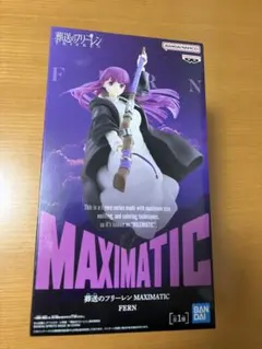 葬送のフリーレン MAXIMATIC FERN フェルンフィギュア