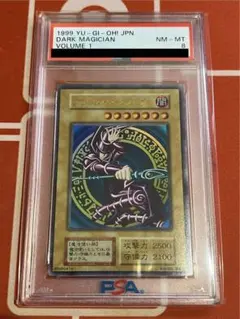 2026年最新】遊戯王ブラック・マジシャン初期の人気アイテム - メルカリ