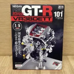 週間NISSAN R35 GT-R vol.101〜129イーグルモス 週間NISSAN R35 GT-R vol.101〜129イーグルモス