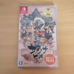 天穂のサクナヒメ Nintendo Switch BEST PRICE