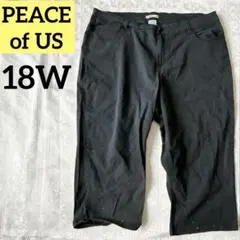 アメリカヴィンテージ