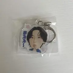 FANTASTICS 堀夏喜 アクリルキーホルダー CL 5TH