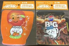 치이카와 サントリー オリジナルジップバッグ 全4種セット