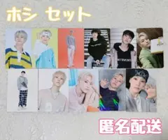 SEVENTEEN トレカ ホシ 11枚 まとめ売り