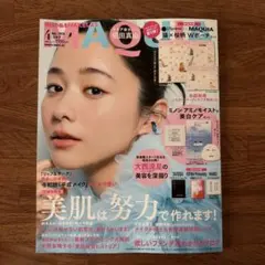 匿名配送 新品 MAQUIA マキア 4月号 雑誌のみ