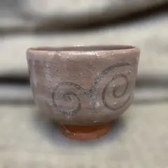 唐津焼 中里重利 三玄窯 絵唐津 湯呑 - メルカリ