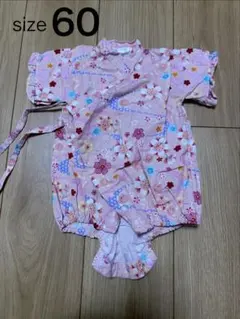 花柄　ピンク　甚平 浴衣　60 ロンパース 日本製