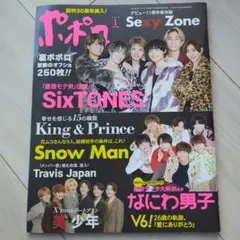 Item thumbnail for item 2870e54b-fee3-409d-86cf-1b8b5f0c8777