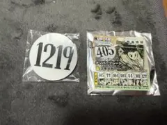 XRAGE HUNTER×HUNTERナンバープレート全種&缶ジュース 非売品 2026年最新】ハンター試験ナンバープレートの人気アイテム - メルカリ