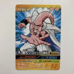 ドラゴンボール 爆裂インパクト ブルマ 085-Ⅲ - メルカリ
