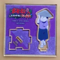 Item thumbnail for item a0cd098d-c1c9-4eac-874b-64f8e094f7cb