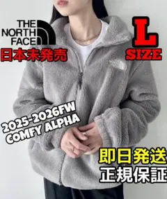 コンフィアルファ FLEECE ZIP UP ノースフェイス L グレー